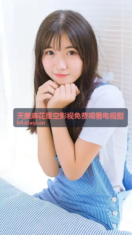 麻豆直播-烽火龙城传奇微端